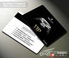 彰显科技与定制魅力 桂林供应射频卡（IC卡/ID卡）订购全攻略