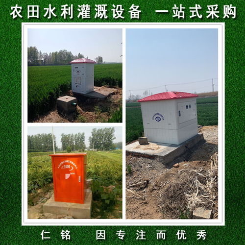 节水灌溉新科技 玻璃钢井房与射频卡收费控制器的融合应用