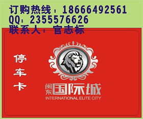 甘肃射频卡专家 专业定制RFID智能卡，助力智慧生活与工业升级