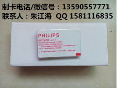 南昌IC射频卡制卡厂家的选择指南与行业分析
