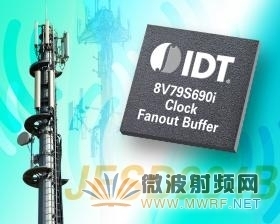 IDT推出新款时钟缓冲器 用于GSM、WCDMA和LTE基站射频卡 - 微波射频网